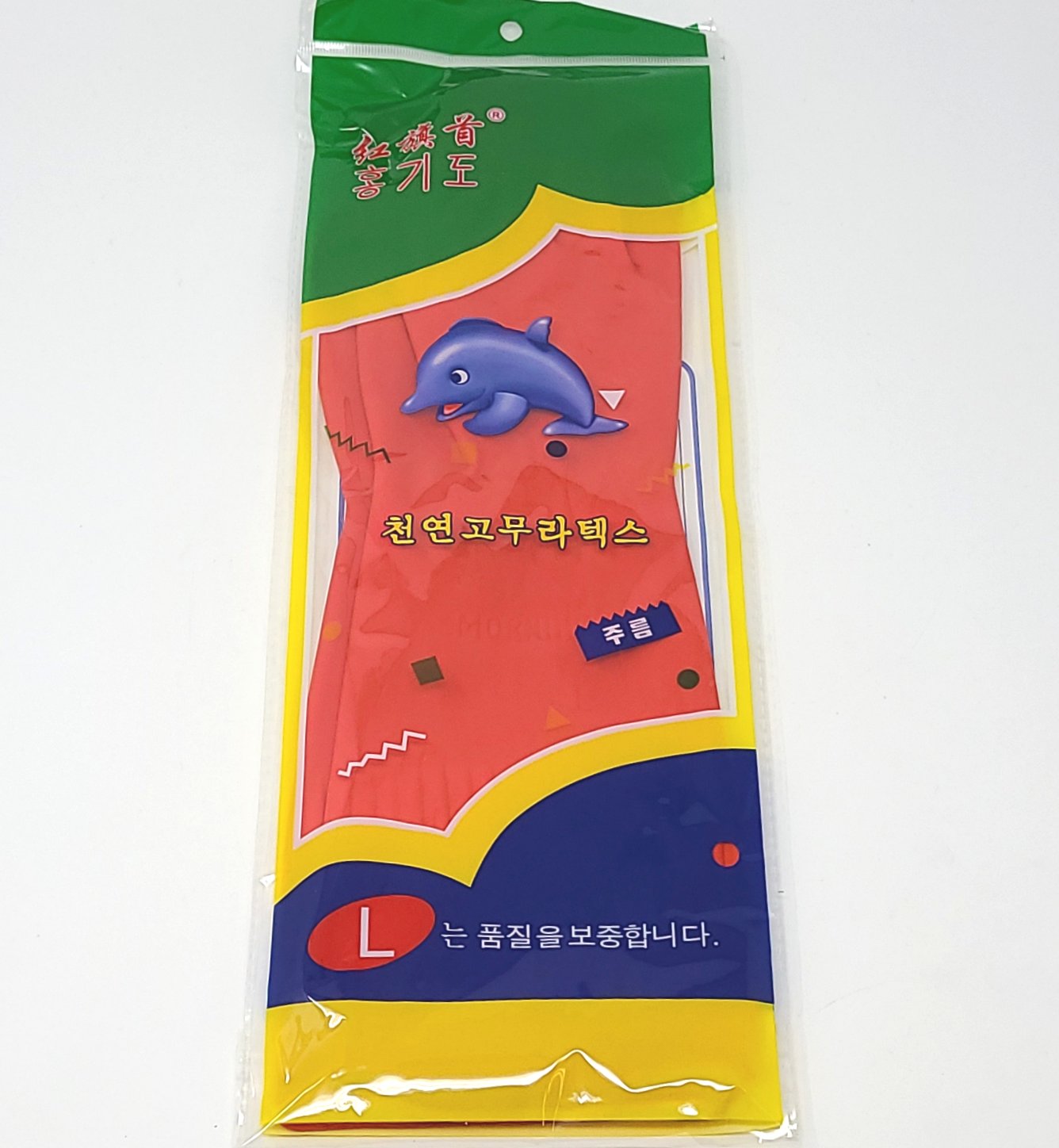 Kitchen Gloves (Large)