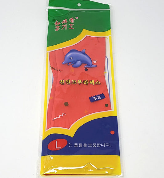 Kitchen Gloves (Large)