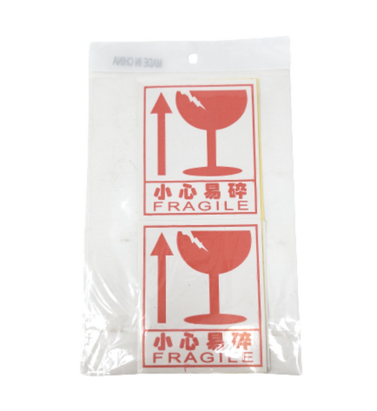 Sticker, "Fragile" (6 stickers/pack)