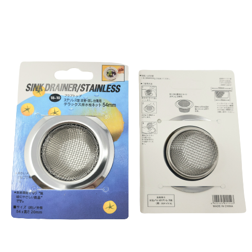 Sink Strainer, Stainless steel, Mesh (5.5cm, xs)