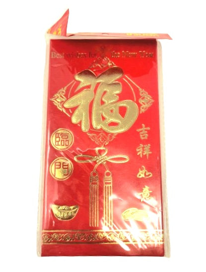 Red Envelope, Chinese (Large, 6 units/pack)