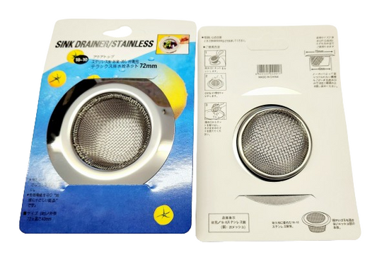 Sink Strainer, Stainless Steel, Mesh (7.5cm)