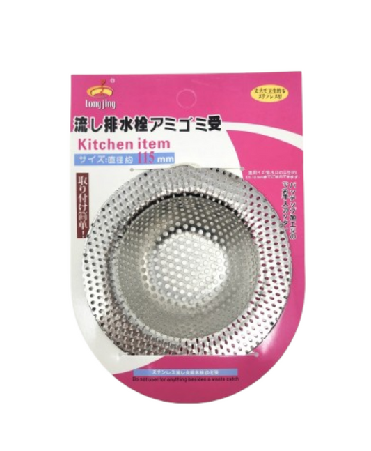 Sink Strainer, Edge (11.5cm/ 4.5")