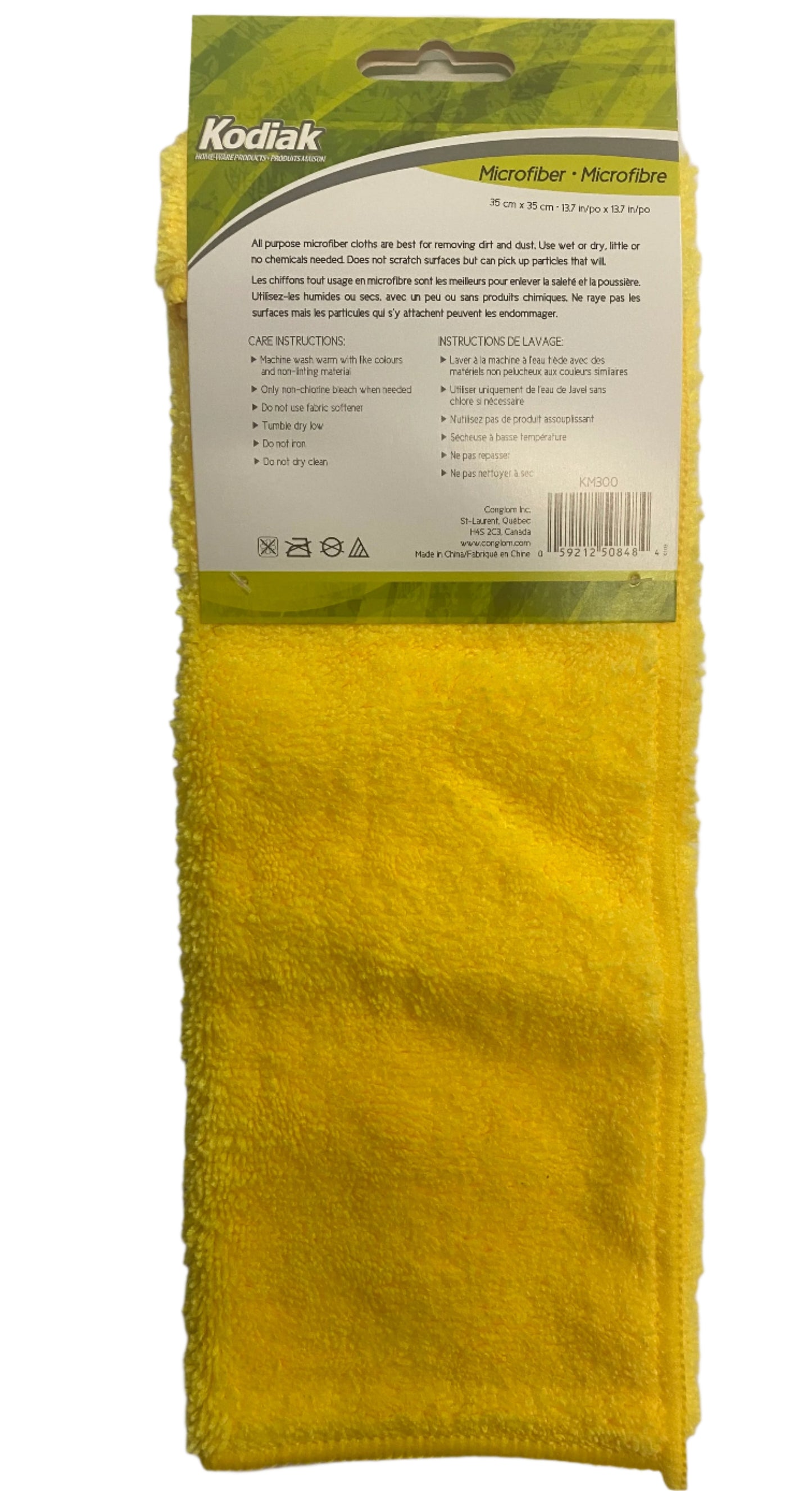 All Purpose Microfiber Cloth 35cmX35cm