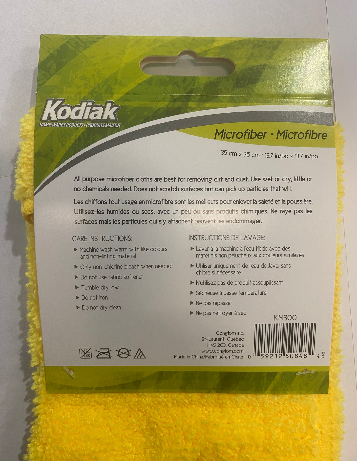 All Purpose Microfiber Cloth 35cmX35cm