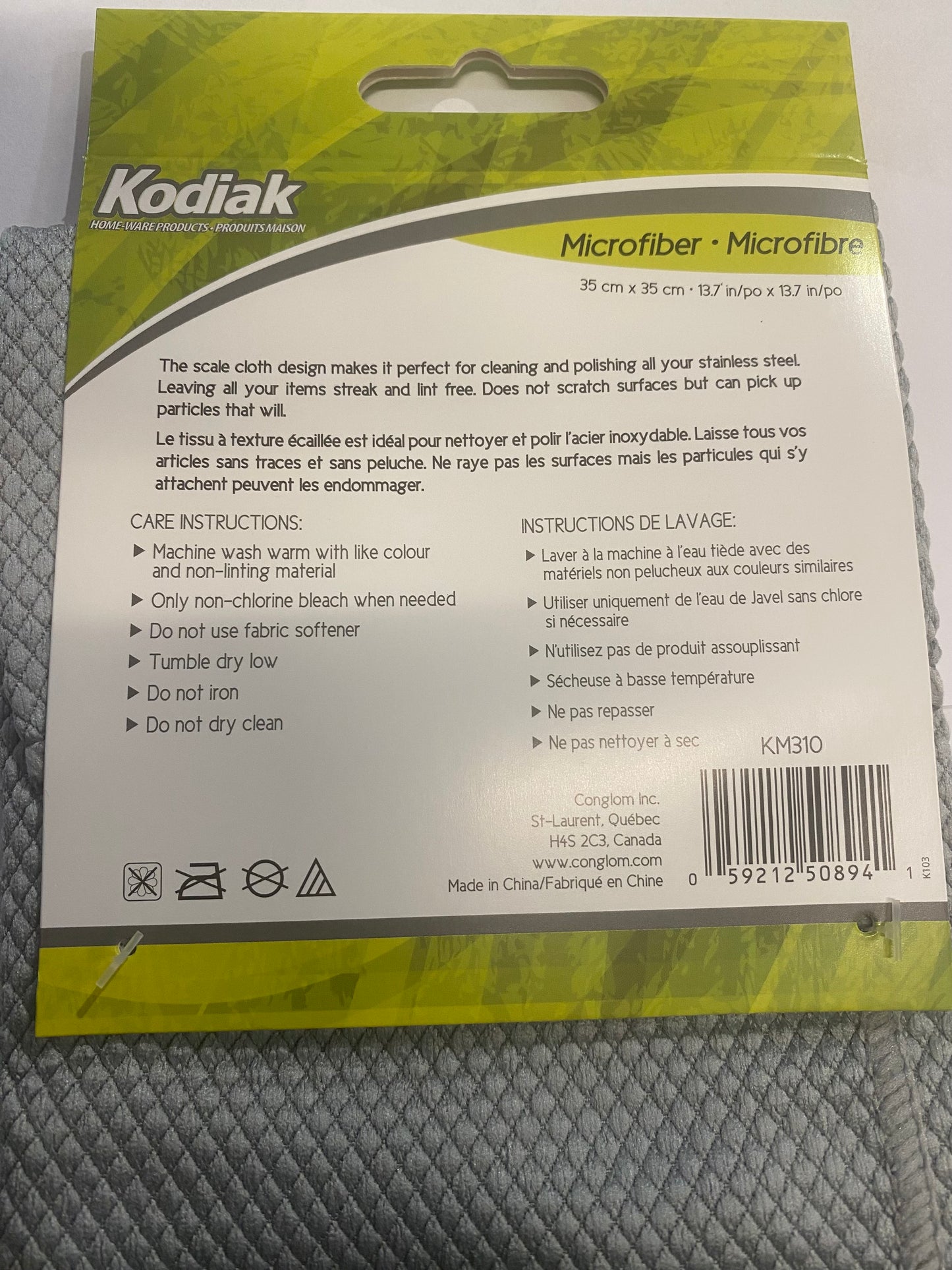 Microfiber Stainless Steel Cleaning cloth