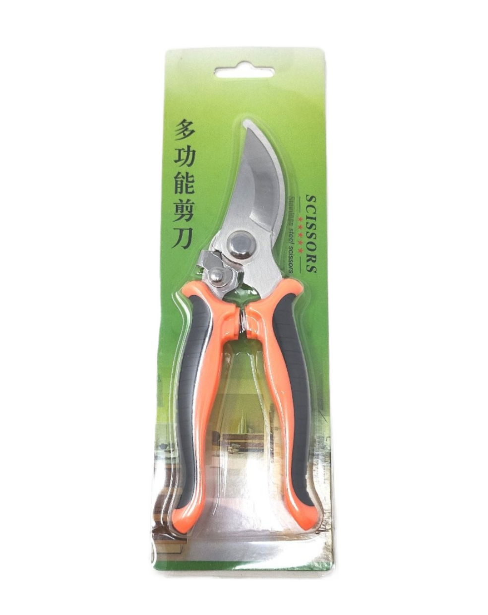 Pruner, Trim Tree