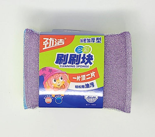 Sponge Scrubber, Nylon (4 units/pack)