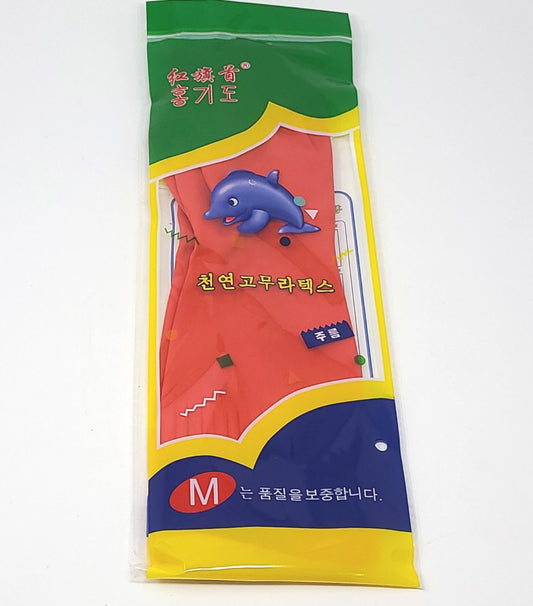 Kitchen Glove (Medium)