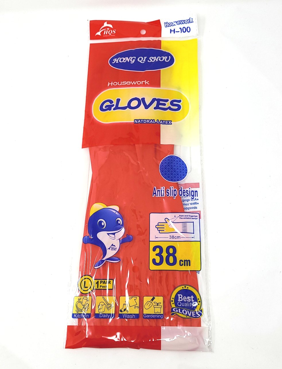 Kitchen Gloves (Large)