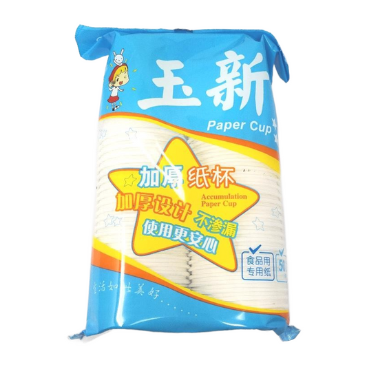 Paper Cups (50 units/pack)