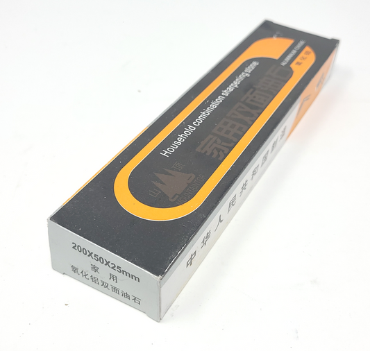 Sharpening Stone, Knife (200x50x25mm)