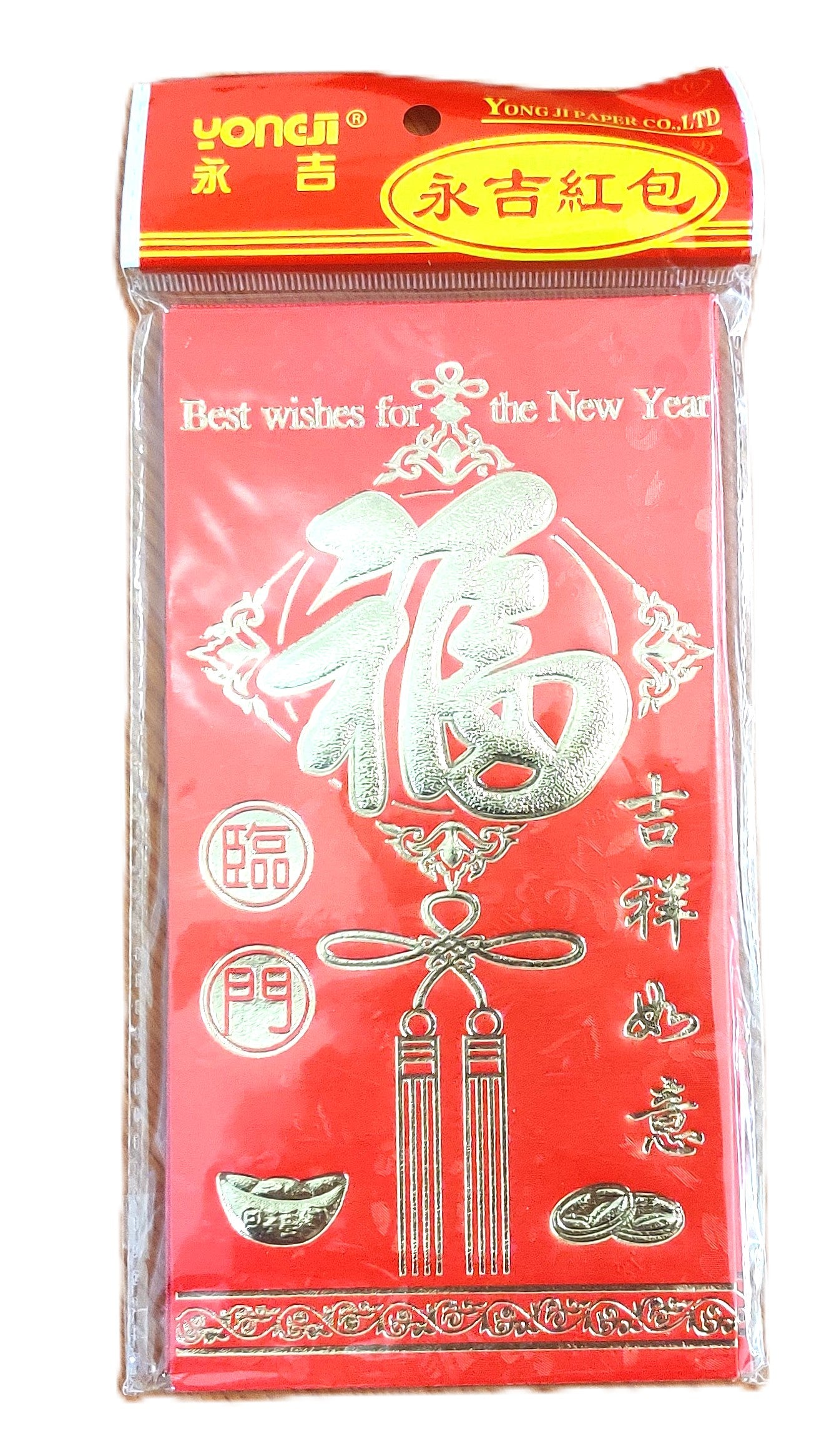 Red Envelope, Chinese (Small, 6 units/pack)