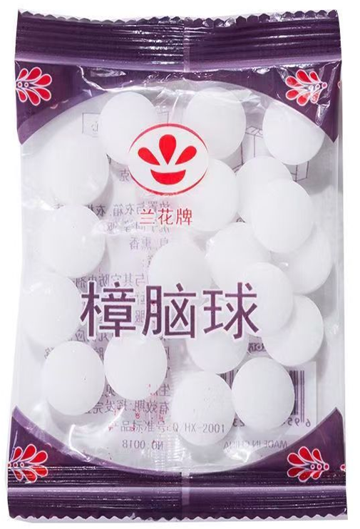 Moth Ball, Mini