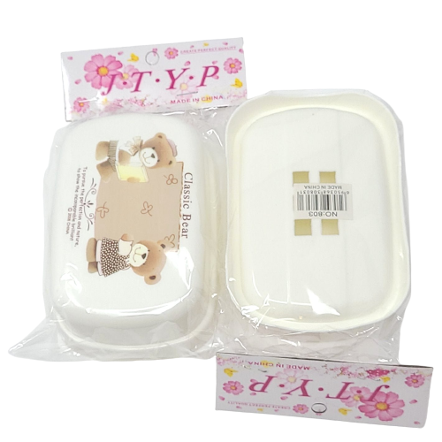 Soap Box, Animal