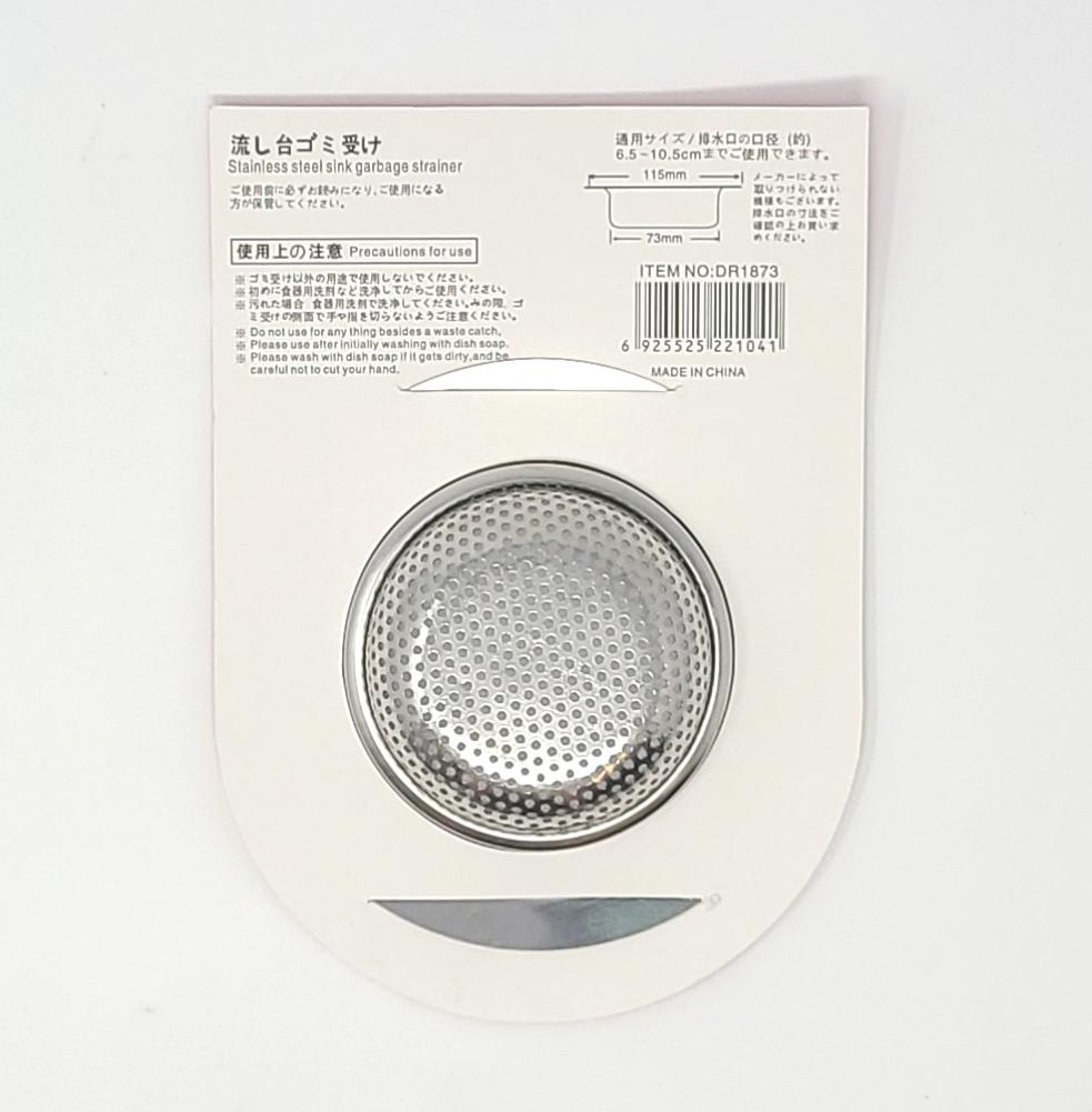 Sink Strainer, Compact Holes (11.5cm/ 4.5")