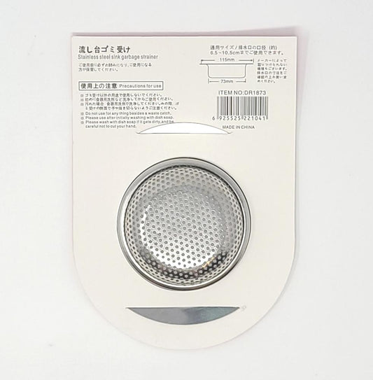Sink Strainer, Compact Holes (11.5cm/ 4.5")