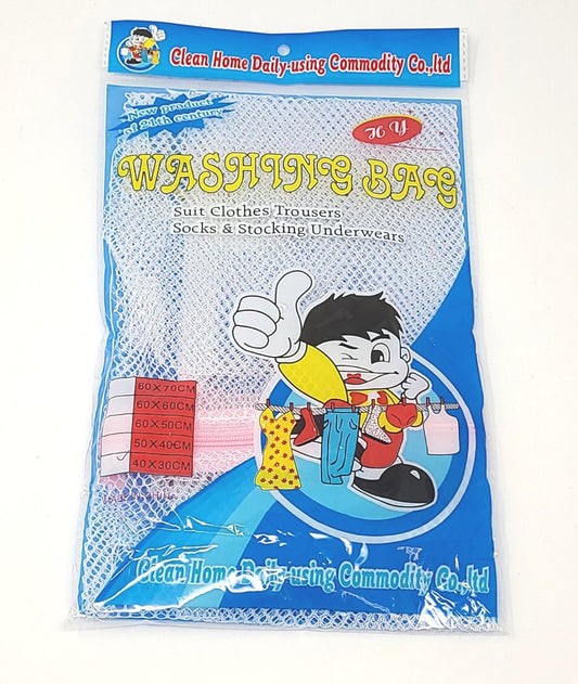 Laundry Bag, (XS, S, M, L)