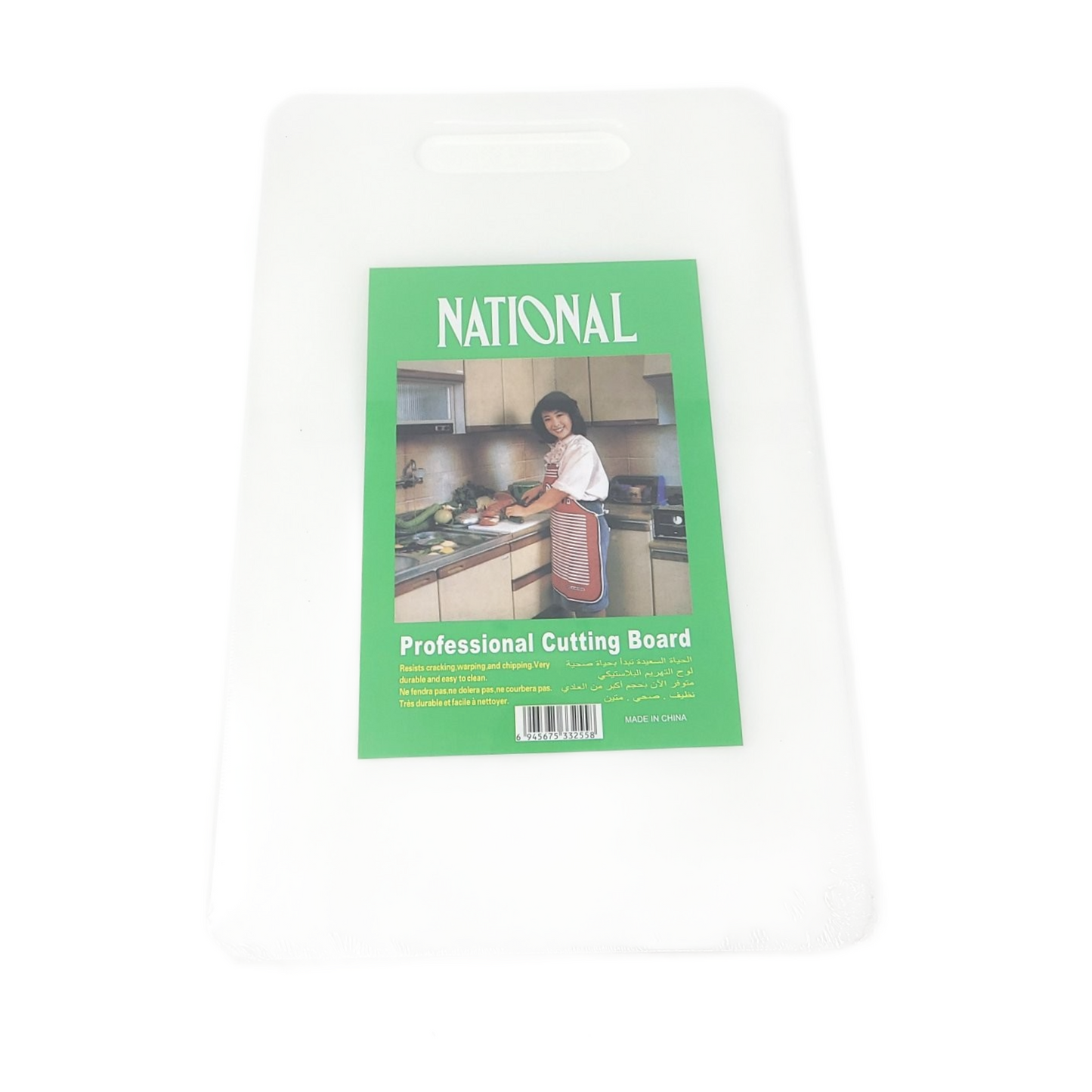 Chopping Board, Plastic
