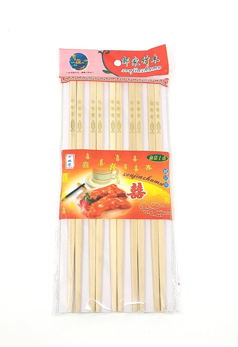 Chopsticks, Bamboo, Reusable (10 pairs/pack)