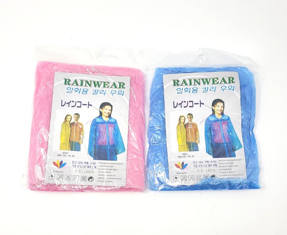 Rain Coat, Disposable