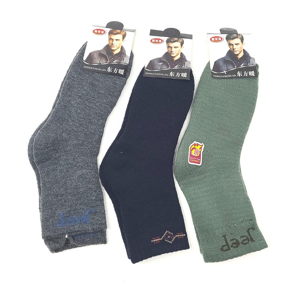 Men's Wool Socks (Random Color)